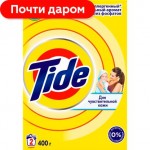 Стиральный порошок Tide для чувствительной кожи автомат 400г
