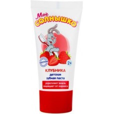Зубная паста Мое солнышко Клубника детская от 2 лет 65мл в магазинах Магнит