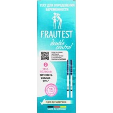 Тест для определения беременности Frautest Double Control 2шт в магазинах Магнит