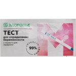 Тест Магнит здоровье для определения беременности №1