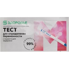 Тест Магнит здоровье для определения беременности №1 в магазинах Магнит