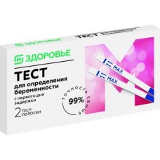 Тест Магнит здоровье для определения беременности №2 в магазинах Магнит