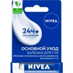 Бальзам для губ Nivea Essential Базовый уход 4.8г