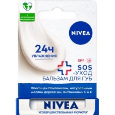 Бальзам для губ Nivea Восстановление и защита в магазинах Магнит