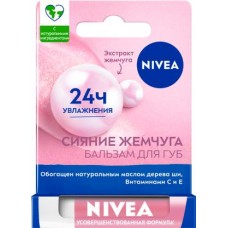 Бальзам для губ Nivea Жемчужное сияние 4.8г в магазинах Магнит