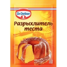 Разрыхлитель теста Dr.Oetker 10г в магазинах Магнит