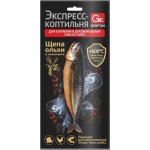 Экспресс коптильня Grifon с щепой