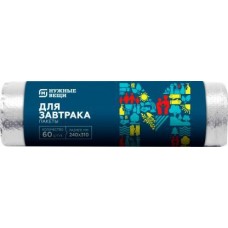 Пакет для завтрака 24*31см 60шт в магазинах Магнит