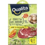 Пакеты для запекания Qualita с клипсами 30*40см 4шт