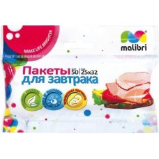 Пакеты для завтрака Малибри 25*32см в магазинах Магнит