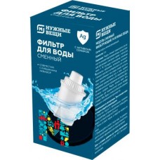 Фильтр для воды Магнит в ассортименте в магазинах Магнит