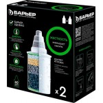 Комплект сменных кассет Барьер 2шт