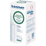 Сменная кассета Барьер Классик для жесткой воды