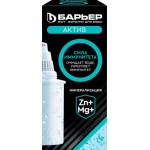 Сменная кассета Барьер Сила иммунитета