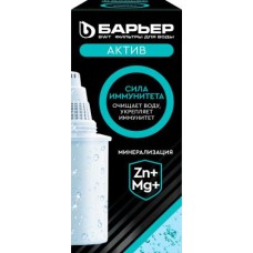 Сменная кассета Барьер Сила иммунитета в магазинах Магнит