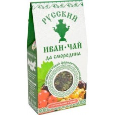 Чай травяной Русский Иван-чай крупнолистовой смородина 50г в магазинах Магнит Чай травяной Русский Иван-чай крупнолистовой смородина 50г в магазинах Магнит