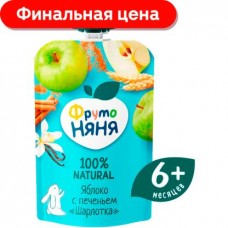 Пюре ФрутоНяня Шарлотка с яблоком и печеньем 90г в магазинах Магнит