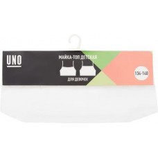 Бюст для девочек Uno UG4_1 белый р.134-158 в магазинах Магнит