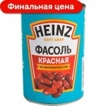 Фасоль Heinz Красная 400г Фасоль Heinz Красная 400г