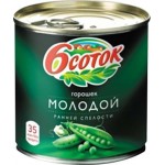 Горошек 6 Соток зеленый молодой 400г