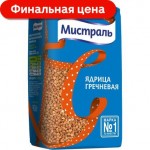 Крупа Мистраль Гречневая ядрица 900г