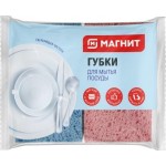 Губка для посуды Магнит из целлюлозы 2шт