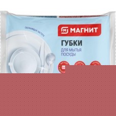 Губка для посуды Магнит из целлюлозы 2шт в магазинах Магнит