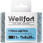 Губка-щётка Wellfort