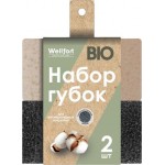 Губки для антипригарных поверхностей Wellfort Био Cotton 2шт