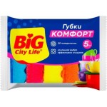 Губки для мытья посуды Big City Комфорт 5шт