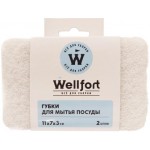Губки для мытья посуды Wellfort 2шт