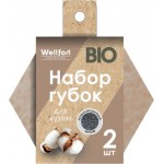 Набор губок для кухни Wellfort Био Cotton 2шт