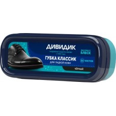 Губка для обуви Дивидик-классик черная в магазинах Магнит