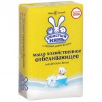 Мыло хозяйственное Ушастый нянь Отбеливающее 180г