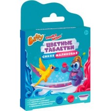 Цветные таблетки Baffy 2шт в магазинах Магнит