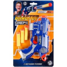 Бластер Играем Вместе с мягкими пулями в магазинах Магнит