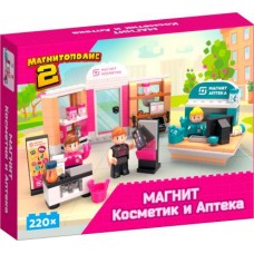 Конструктор Магнит Косметик и Аптека в магазинах Магнит