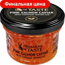 Икра горбуши Premiere of taste лососевая зернистая 90г в магазинах Магнит
