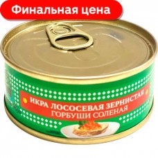 Икра лососевая зернистая натуральная 75г в магазинах Магнит