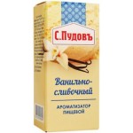 Ароматизатор С.Пудовъ Ванильно-сливочный 10г