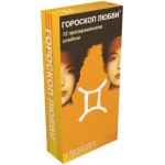 Презервативы Гороскоп любви 12шт Презервативы Гороскоп любви 12шт