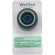 Муфта ремонтная 1/2-3/4 в магазинах Магнит