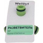 Разветвитель 1/2