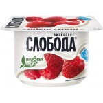 Биойогурт Слобода с малиной 2.9% 125г