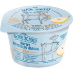 Йогурт Белое Золото из козьего молока груша 150г