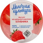 Йогурт Молочная культура клубника 2.7-3.5% 130г