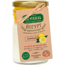 Йогурт Натураленъ Лимон термостатный 3.2% 200г в магазинах Магнит