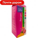 Йогурт питьевой Моя цена вишня 2.5% 450г