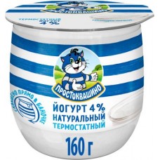 Йогурт Простоквашино термостатный 4% 160г