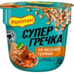 Гречневая каша Роллтон со вкусом гуляша 45г